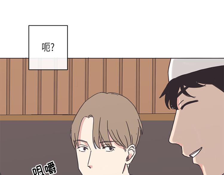 《取向的发现》漫画最新章节第6话免费下拉式在线观看章节第【9】张图片