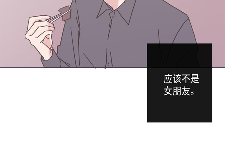 《取向的发现》漫画最新章节第7话免费下拉式在线观看章节第【14】张图片