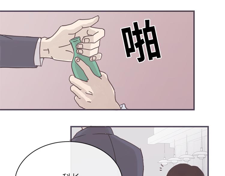 《取向的发现》漫画最新章节第7话免费下拉式在线观看章节第【33】张图片