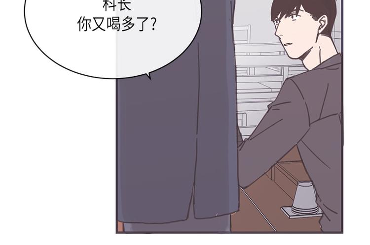 《取向的发现》漫画最新章节第7话免费下拉式在线观看章节第【34】张图片