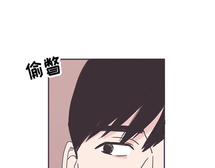 《取向的发现》漫画最新章节第7话免费下拉式在线观看章节第【7】张图片