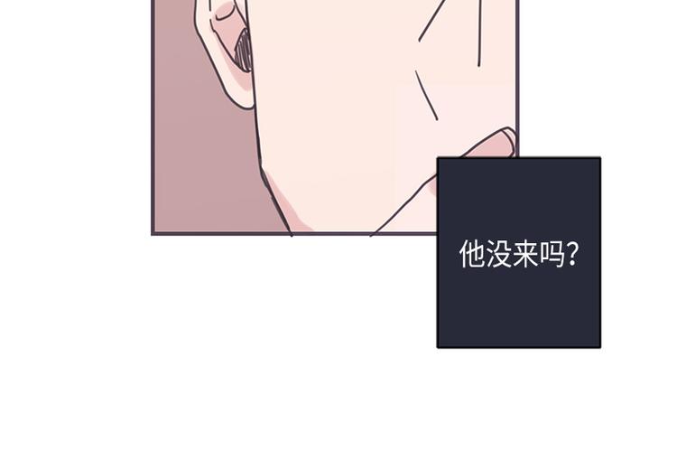 《取向的发现》漫画最新章节第7话免费下拉式在线观看章节第【8】张图片