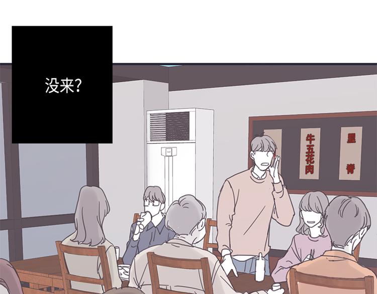 《取向的发现》漫画最新章节第7话免费下拉式在线观看章节第【9】张图片