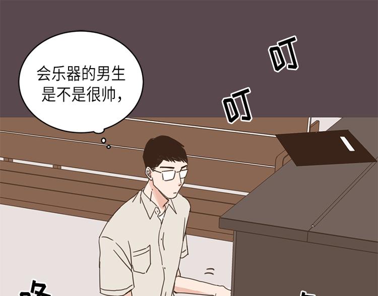 《取向的发现》漫画最新章节第8话免费下拉式在线观看章节第【11】张图片