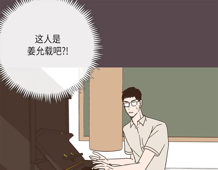 《取向的发现》漫画最新章节第8话免费下拉式在线观看章节第【21】张图片