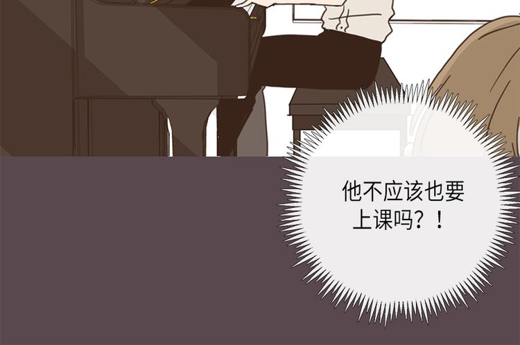 《取向的发现》漫画最新章节第8话免费下拉式在线观看章节第【22】张图片