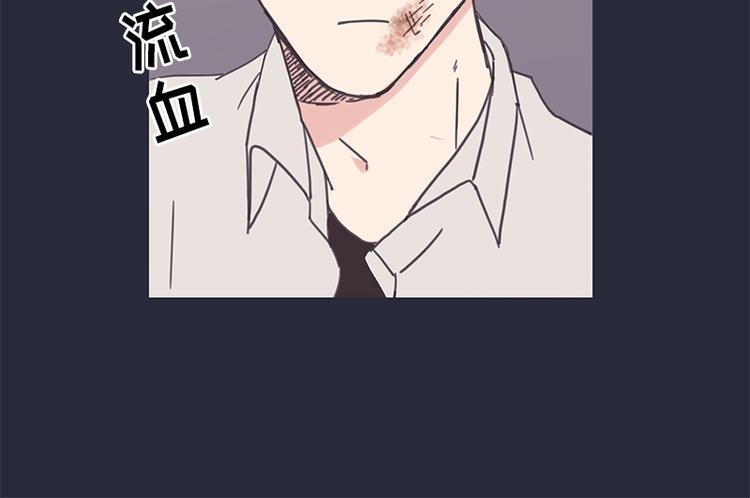 《取向的发现》漫画最新章节第8话免费下拉式在线观看章节第【24】张图片