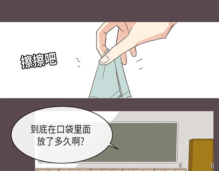 《取向的发现》漫画最新章节第8话免费下拉式在线观看章节第【27】张图片