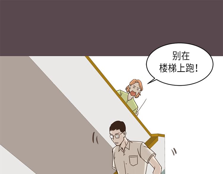 《取向的发现》漫画最新章节第8话免费下拉式在线观看章节第【39】张图片