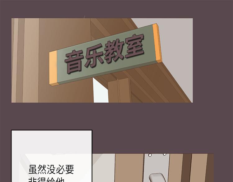 《取向的发现》漫画最新章节第8话免费下拉式在线观看章节第【41】张图片