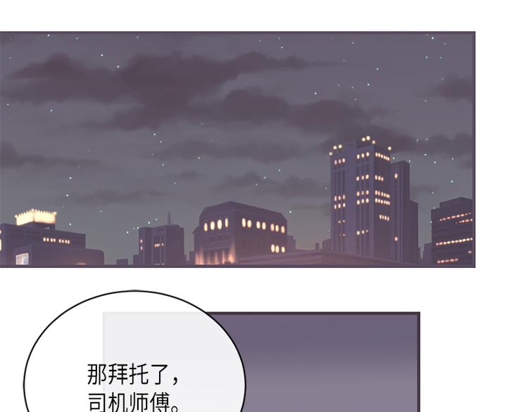 《取向的发现》漫画最新章节第8话免费下拉式在线观看章节第【49】张图片