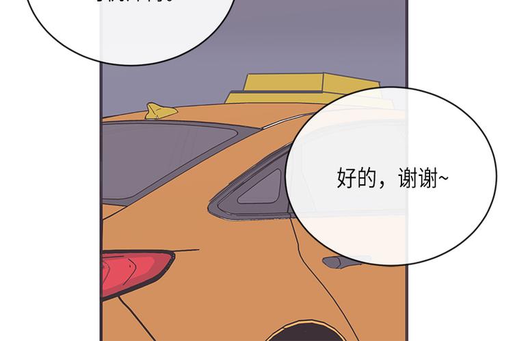 《取向的发现》漫画最新章节第8话免费下拉式在线观看章节第【50】张图片