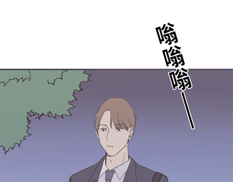 《取向的发现》漫画最新章节第8话免费下拉式在线观看章节第【51】张图片