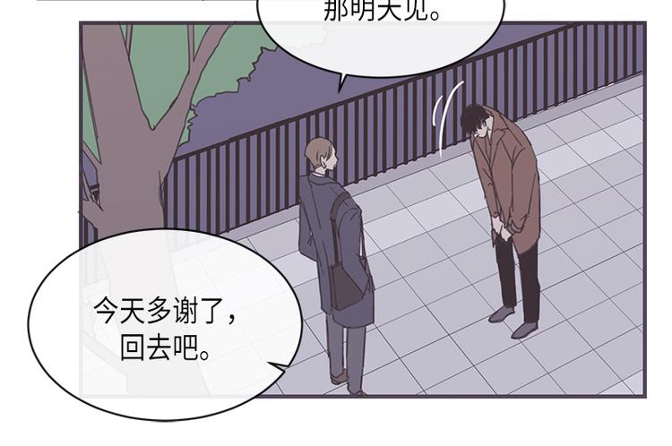 《取向的发现》漫画最新章节第8话免费下拉式在线观看章节第【54】张图片