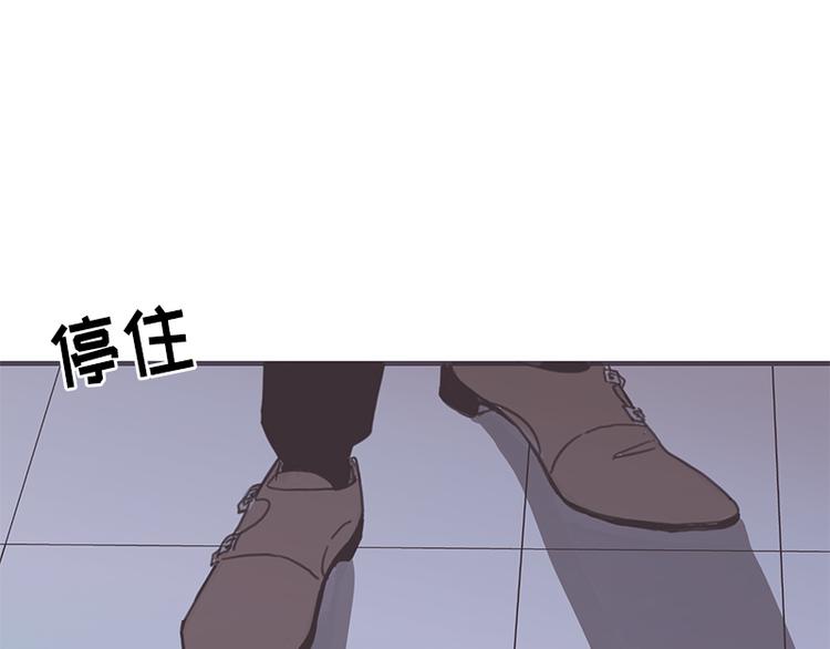 《取向的发现》漫画最新章节第8话免费下拉式在线观看章节第【61】张图片