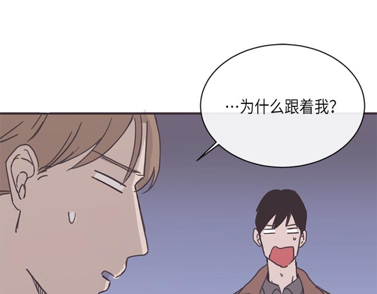 《取向的发现》漫画最新章节第8话免费下拉式在线观看章节第【63】张图片