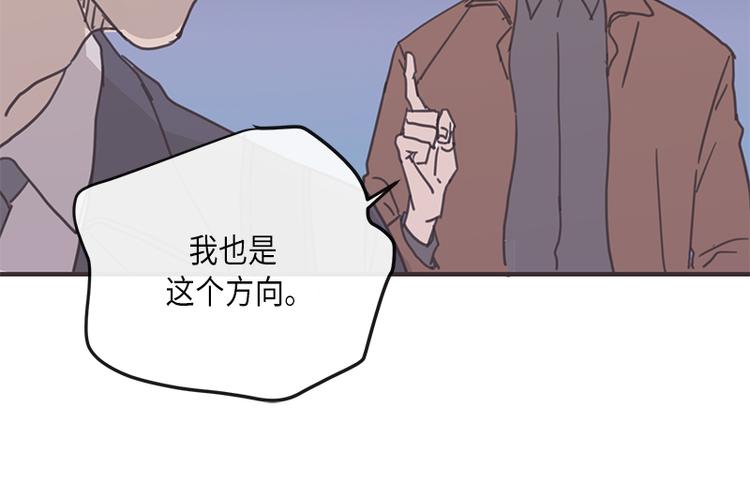 《取向的发现》漫画最新章节第8话免费下拉式在线观看章节第【64】张图片