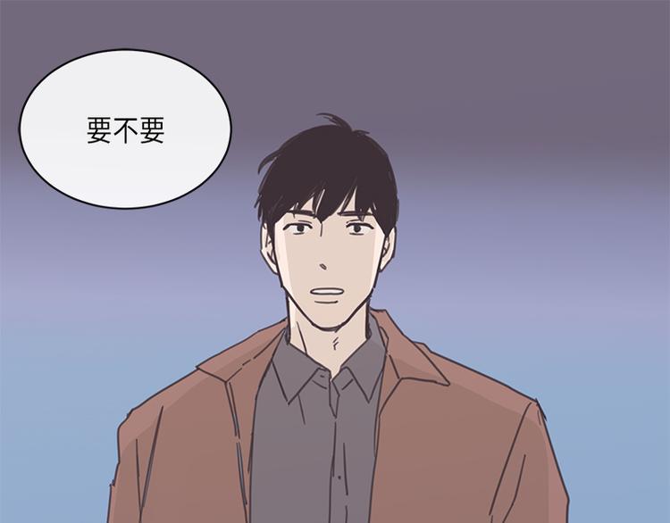 《取向的发现》漫画最新章节第8话免费下拉式在线观看章节第【67】张图片