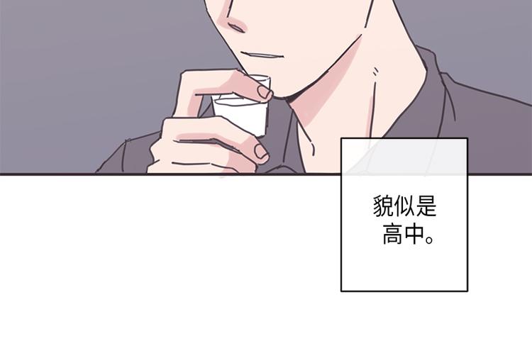 《取向的发现》漫画最新章节第9话免费下拉式在线观看章节第【16】张图片