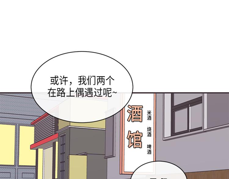 《取向的发现》漫画最新章节第9话免费下拉式在线观看章节第【17】张图片