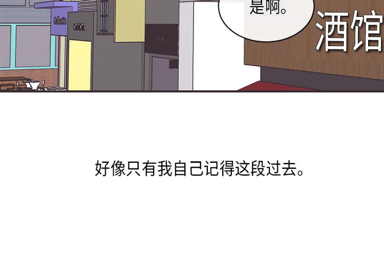 《取向的发现》漫画最新章节第9话免费下拉式在线观看章节第【18】张图片