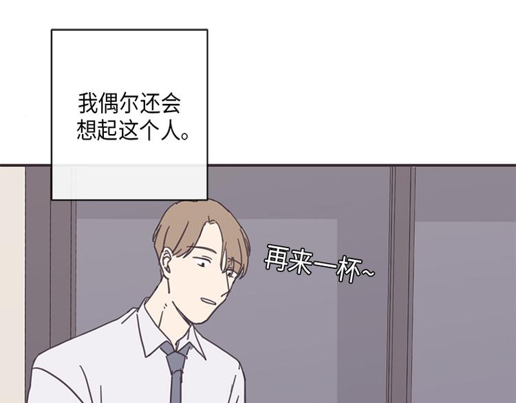 《取向的发现》漫画最新章节第9话免费下拉式在线观看章节第【19】张图片