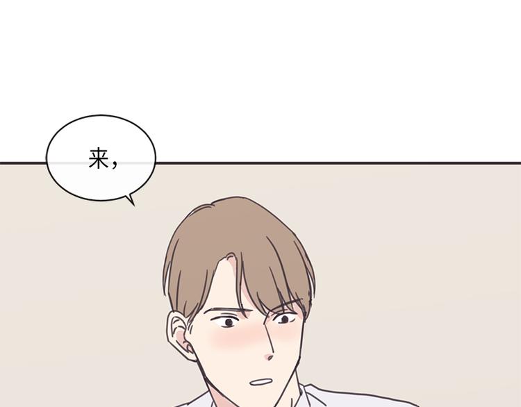 《取向的发现》漫画最新章节第9话免费下拉式在线观看章节第【51】张图片