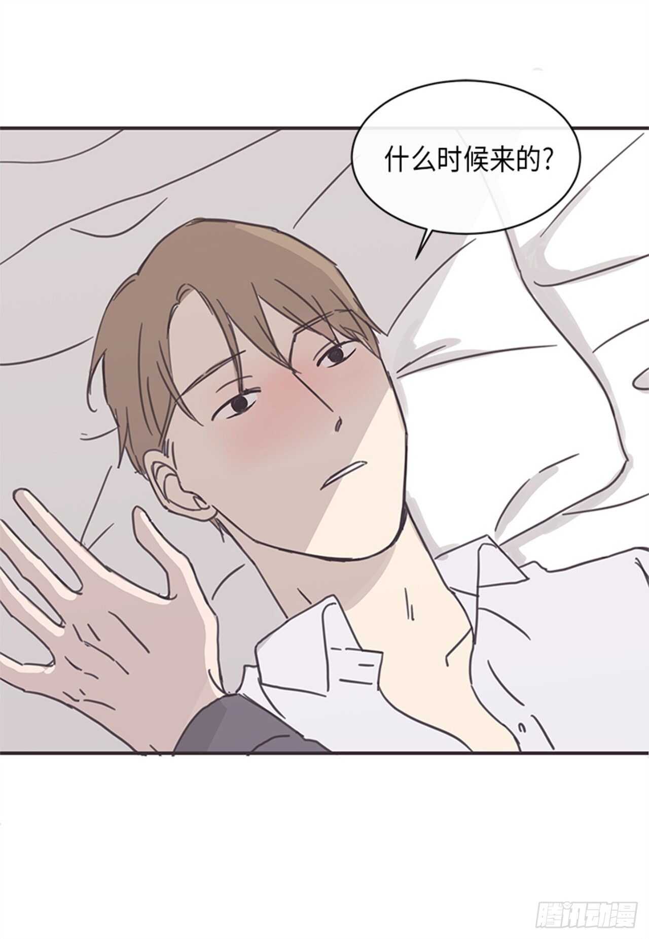 《取向的发现》漫画最新章节第10话免费下拉式在线观看章节第【22】张图片