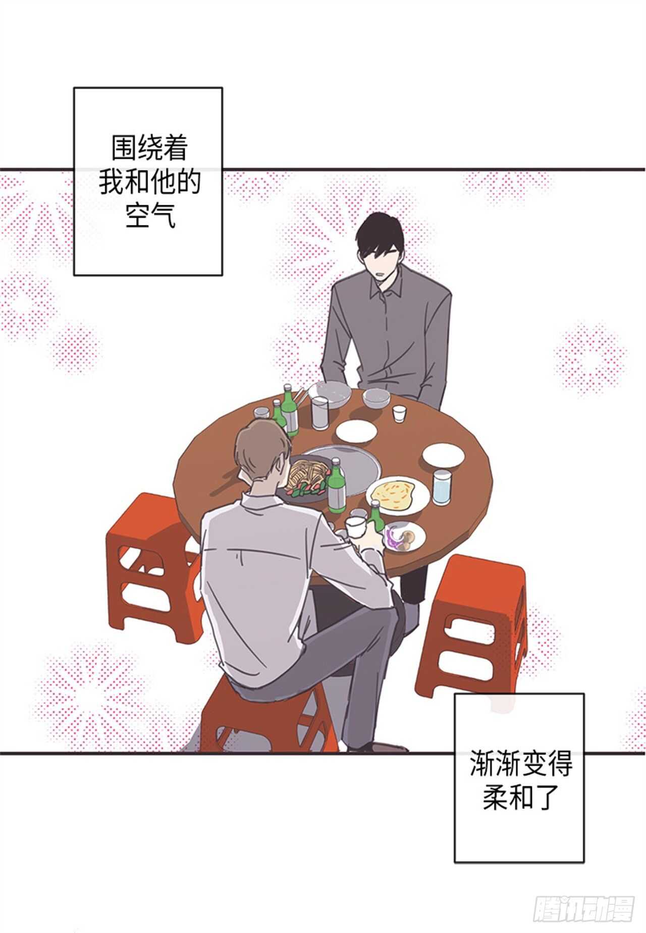 《取向的发现》漫画最新章节第10话免费下拉式在线观看章节第【24】张图片