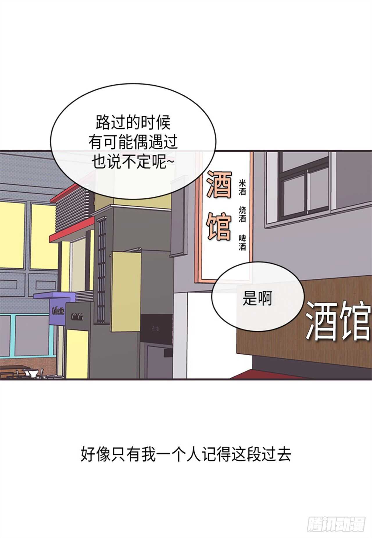 《取向的发现》漫画最新章节第10话免费下拉式在线观看章节第【9】张图片