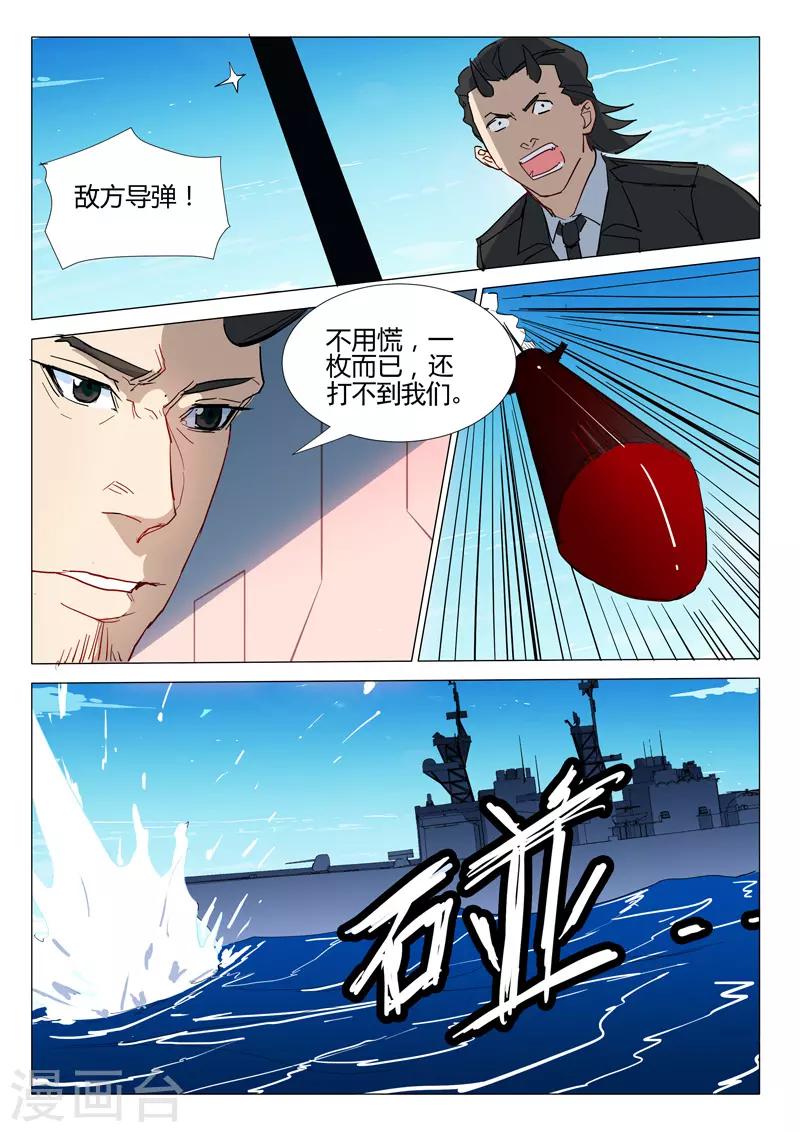 《染色体47号》漫画最新章节第290话免费下拉式在线观看章节第【11】张图片