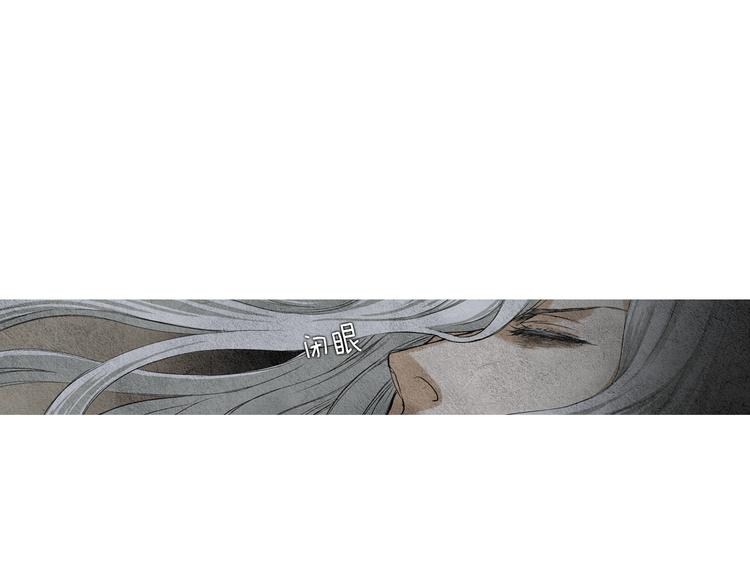 【人神共存的爱·咏井中月】漫画-（第0+1话 千里寻她）章节漫画下拉式图片-51.jpg