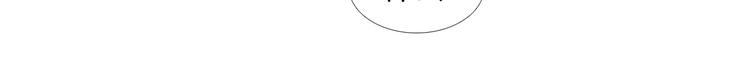 【人神共存的爱·咏井中月】漫画-（第0+1话 千里寻她）章节漫画下拉式图片-67.jpg
