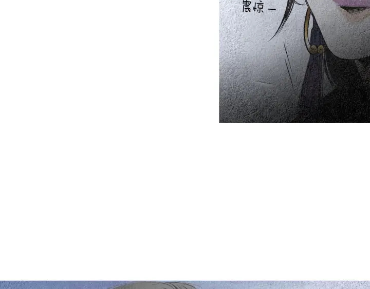 【人神共存的爱·咏井中月】漫画-（第152话 小星王的威胁）章节漫画下拉式图片-10.jpg