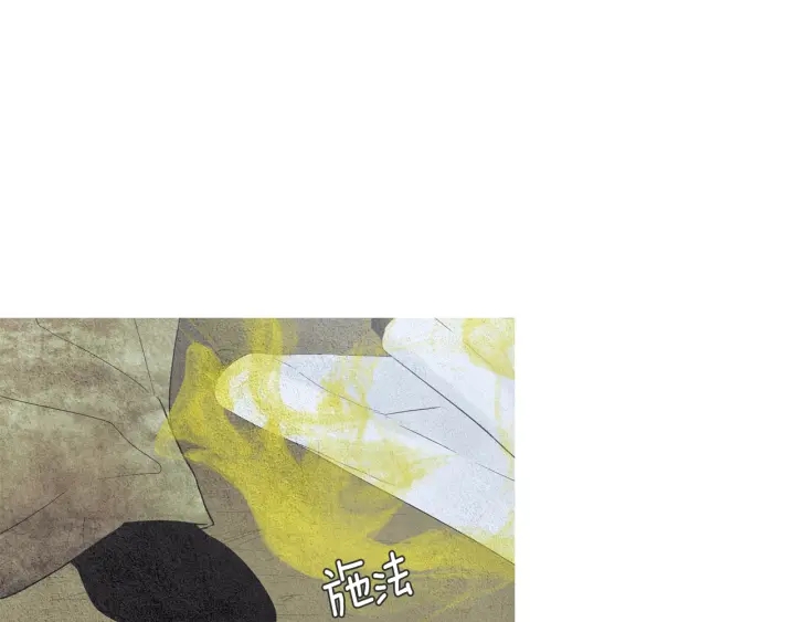 【人神共存的爱·咏井中月】漫画-（第166话 好久不见）章节漫画下拉式图片-93.jpg