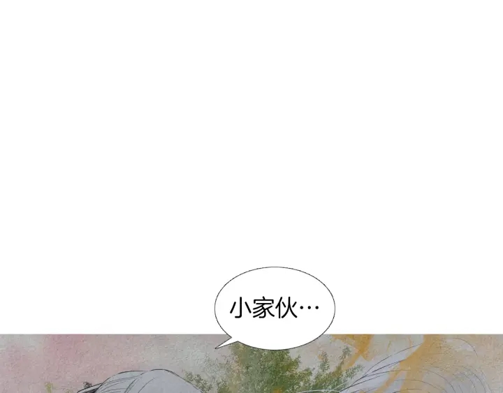【人神共存的爱·咏井中月】漫画-（第185话 永灭）章节漫画下拉式图片-4.jpg