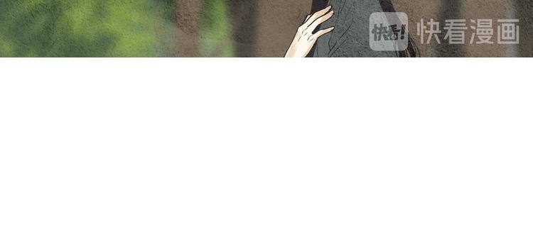 【人神共存的爱·咏井中月】漫画-（第23话 霸道女神）章节漫画下拉式图片-11.jpg