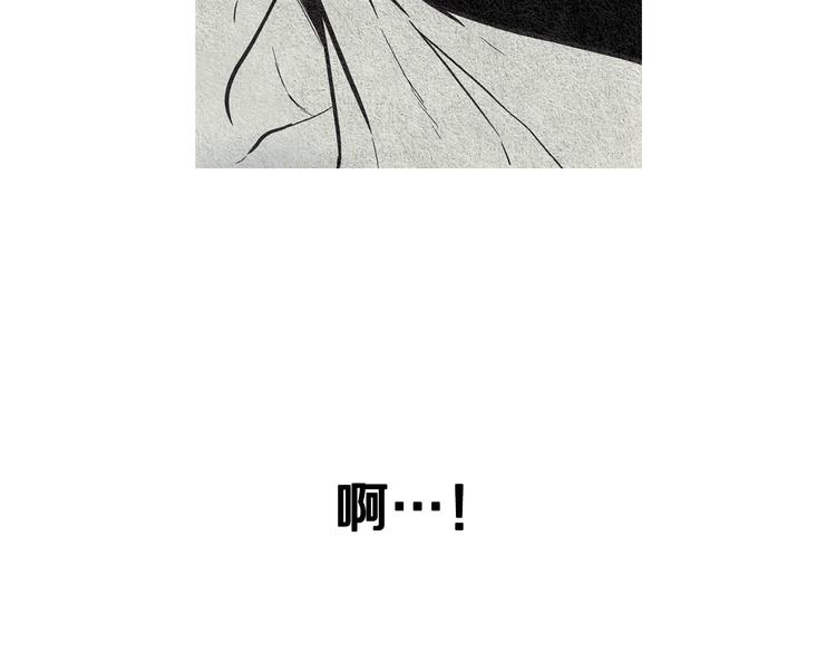 【人神共存的爱·咏井中月】漫画-（第23话 霸道女神）章节漫画下拉式图片-33.jpg