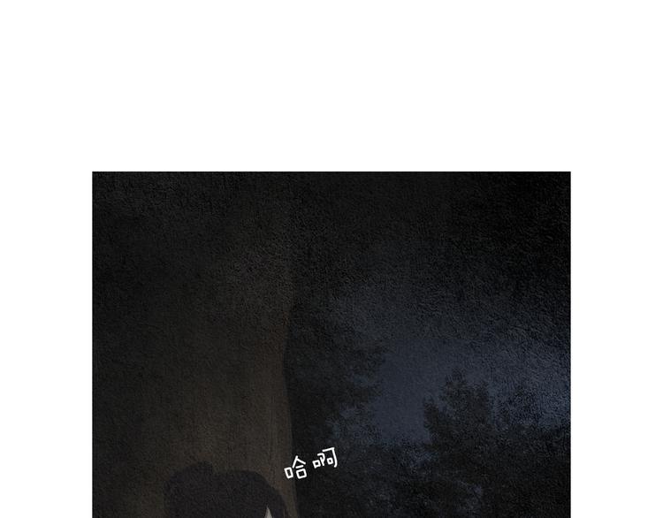 【人神共存的爱·咏井中月】漫画-（第125话 永灭）章节漫画下拉式图片-29.jpg