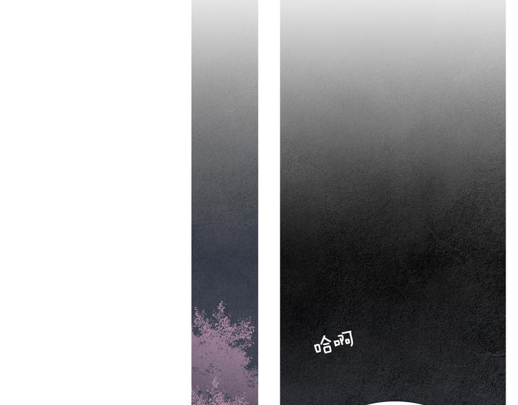 【人神共存的爱·咏井中月】漫画-（第126话 苏醒）章节漫画下拉式图片-15.jpg