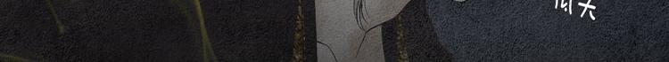 【人神共存的爱·咏井中月】漫画-（第126话 苏醒）章节漫画下拉式图片-45.jpg