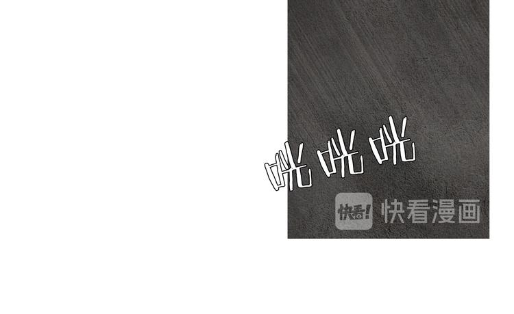 【人神共存的爱·咏井中月】漫画-（第126话 苏醒）章节漫画下拉式图片-50.jpg