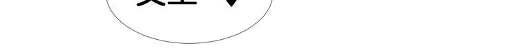 【人神共存的爱·咏井中月】漫画-（第126话 苏醒）章节漫画下拉式图片-90.jpg