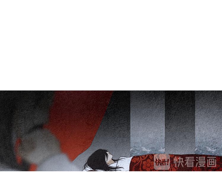 【人神共存的爱·咏井中月】漫画-（第129话 莲儿中箭）章节漫画下拉式图片-13.jpg