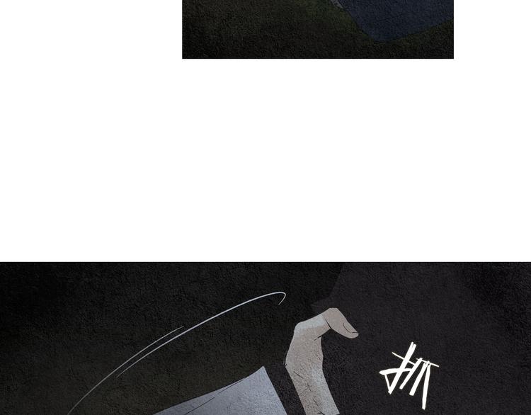 【人神共存的爱·咏井中月】漫画-（第129话 莲儿中箭）章节漫画下拉式图片-79.jpg