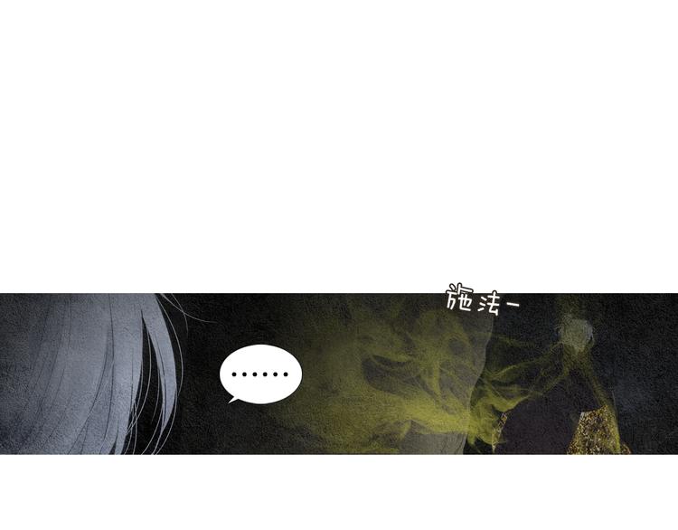 【人神共存的爱·咏井中月】漫画-（第129话 莲儿中箭）章节漫画下拉式图片-93.jpg