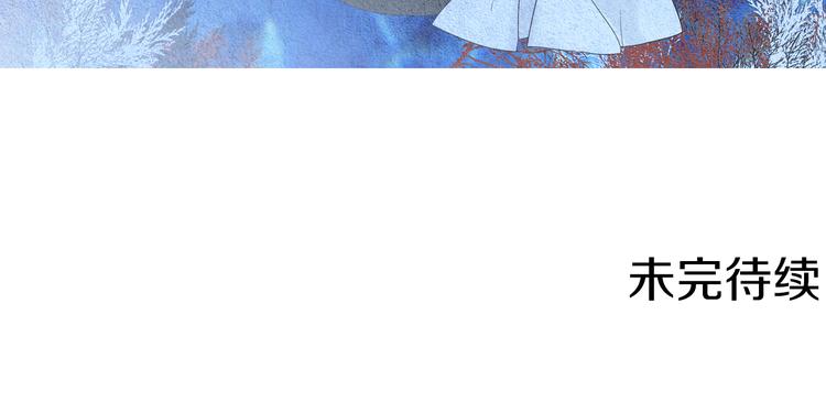 【人神共存的爱·咏井中月】漫画-（第140话 蚩尤吃醋）章节漫画下拉式图片-105.jpg