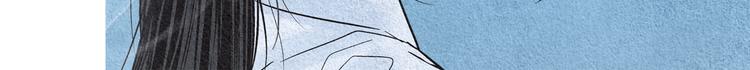 【人神共存的爱·咏井中月】漫画-（第140话 蚩尤吃醋）章节漫画下拉式图片-18.jpg