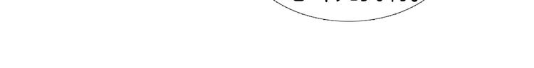 【人神共存的爱·咏井中月】漫画-（第140话 蚩尤吃醋）章节漫画下拉式图片-23.jpg