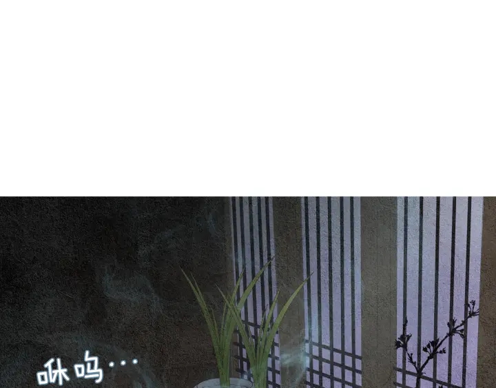 【人神共存的爱·咏井中月】漫画-（第72话 王子的赌约）章节漫画下拉式图片-25.jpg